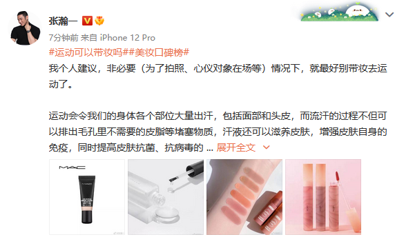 化妆房健身运动有哪些_健身房运动怎么化妆的_化妆健身