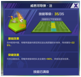 点球怎么触发全民冠军足球_点球全进怎么办_全民点球游戏