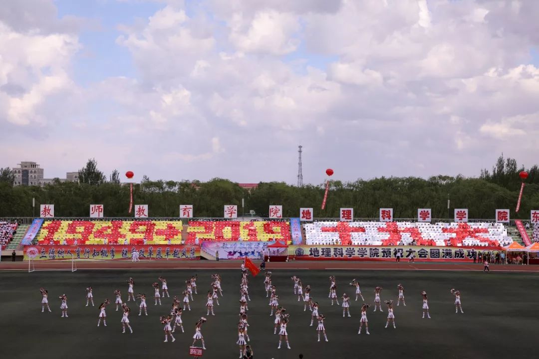 团体操课_学生团体操视频_学生的团体操