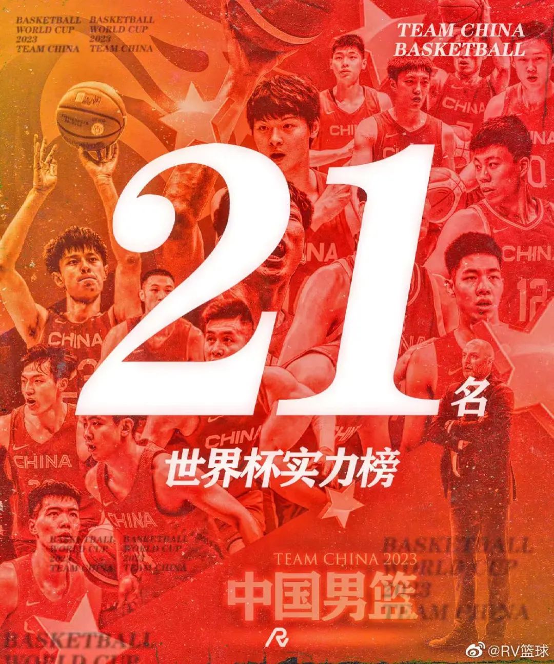 篮球世界杯冠军排行榜_篮球世界杯冠军是哪个国家_中国篮球世界杯冠军多少个