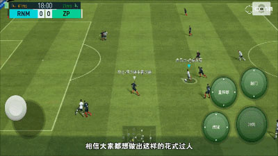实况足球快速反击接球技巧_实况足球快速反击阵型_实况足球反击和控球游戏