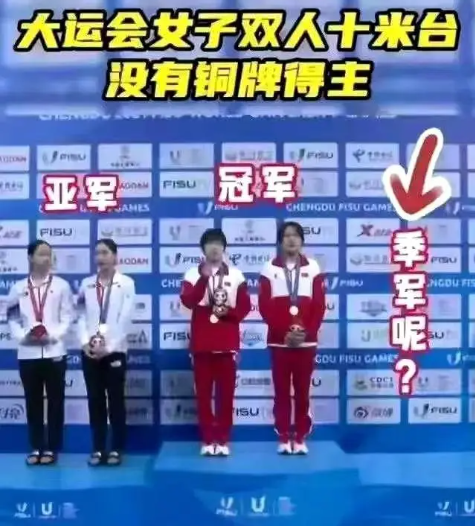 01年篮球冠军含金量_篮球的冠军_篮球运动员冠军
