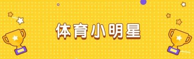 佛山游泳冠军是什么级别_佛山游泳冠军是哪个_佛山游泳冠军是谁啊