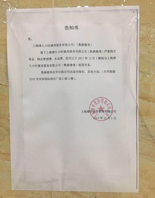 上海健身房私教多少钱一节课_上海健身房健身教练_上海杨浦区健身房私教