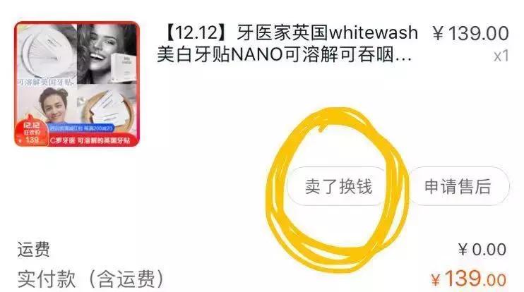 胡迪生活趣事_生活趣事录_生活趣事的故事