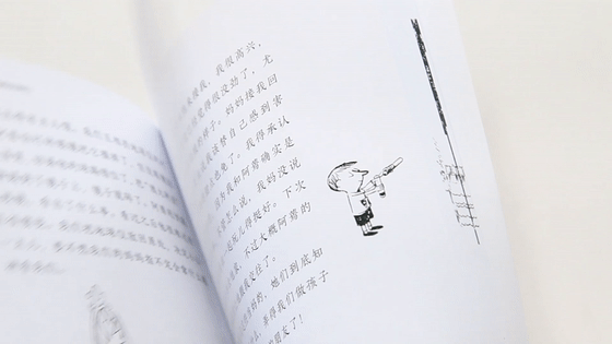 日记趣事写学校生活怎么写_学校生活趣事作文_日记写学校生活趣事多