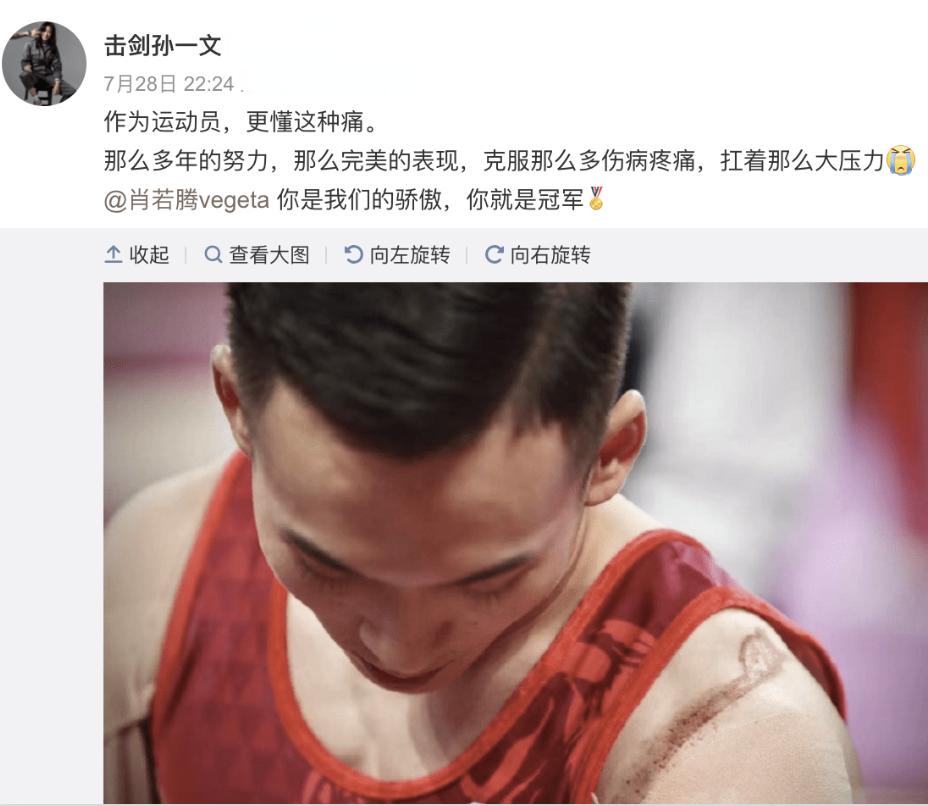 孙一文击剑简笔画简单_击剑冠军孙一文简笔画_击剑冠军孙一文简历