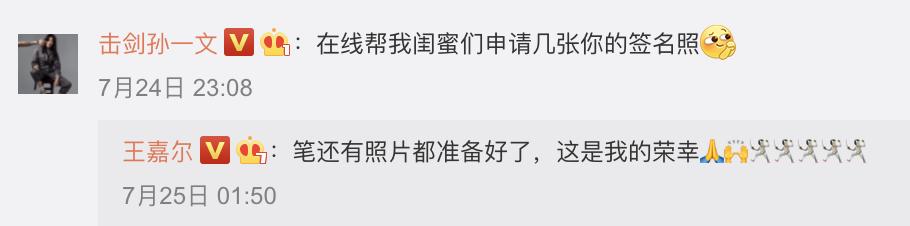 击剑冠军孙一文简笔画_击剑冠军孙一文简历_孙一文击剑简笔画简单