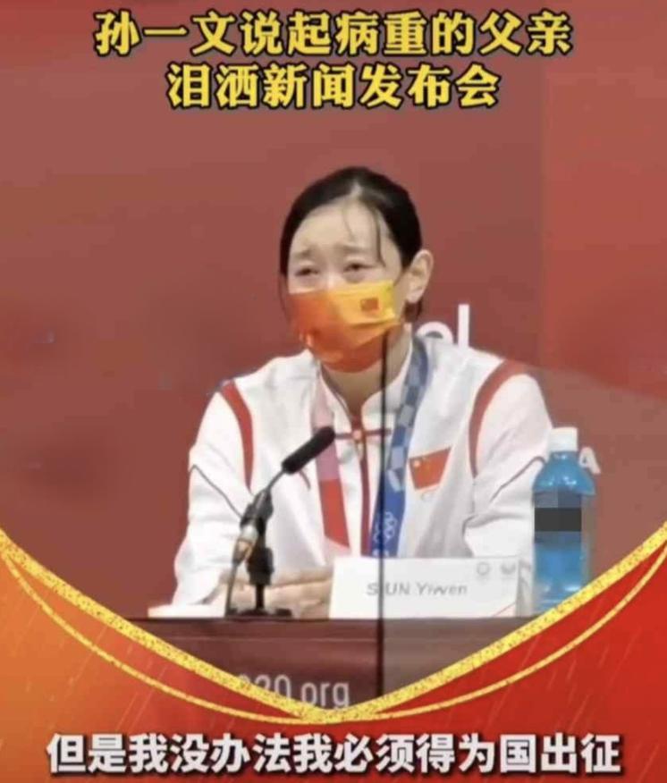 击剑冠军孙一文简历_击剑冠军孙一文简笔画_孙一文击剑简笔画简单