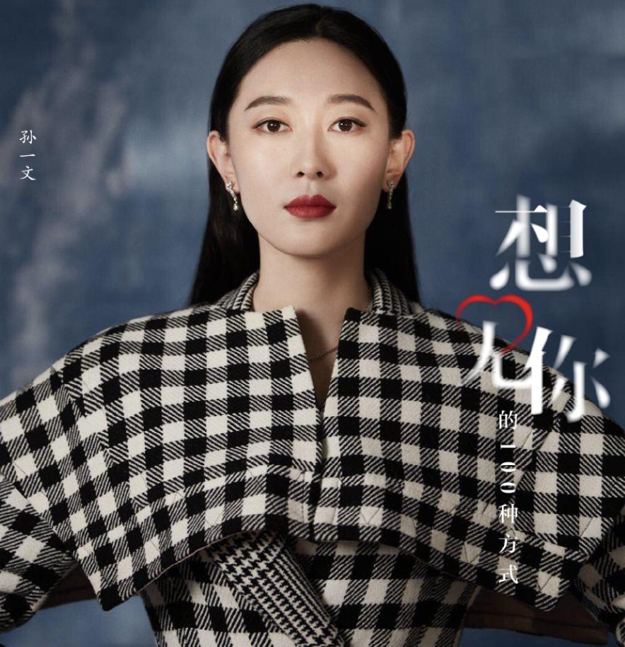 击剑冠军孙一文简笔画_击剑冠军孙一文简历_孙一文击剑简笔画简单