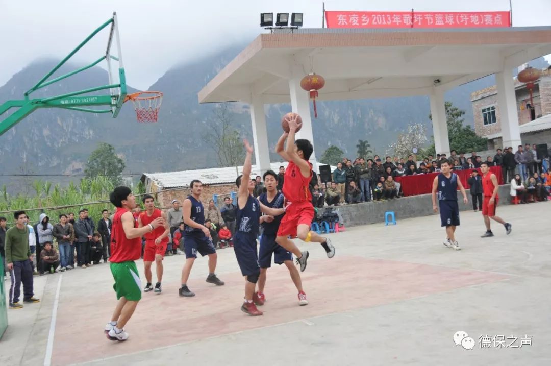 马驰篮球_德保马隘篮球比赛冠军_篮球世界冠军马什么林