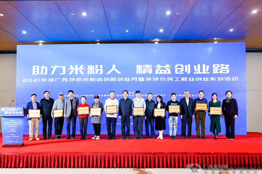 广西创新创业大赛优秀作品_广西创业成功案例_广西创业创新故事