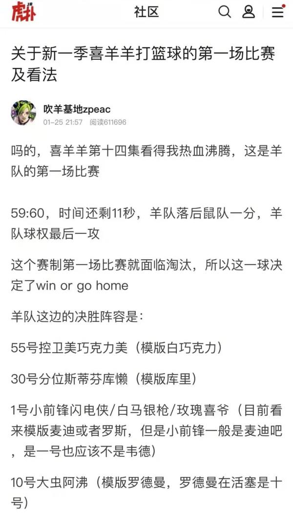篮球技术的方法和要领_篮球技巧作者是谁的作品_篮球技巧的书