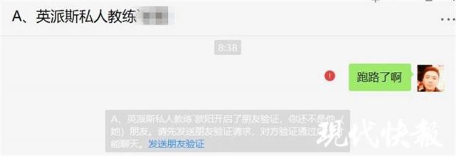 河西务健身房_房山健身_河西健身房