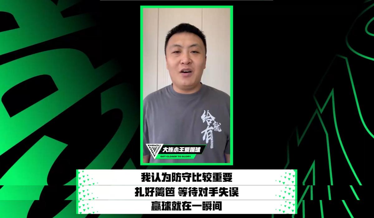 足球冠军杯手机版官网_足球冠军杯游戏_welcome足球杯