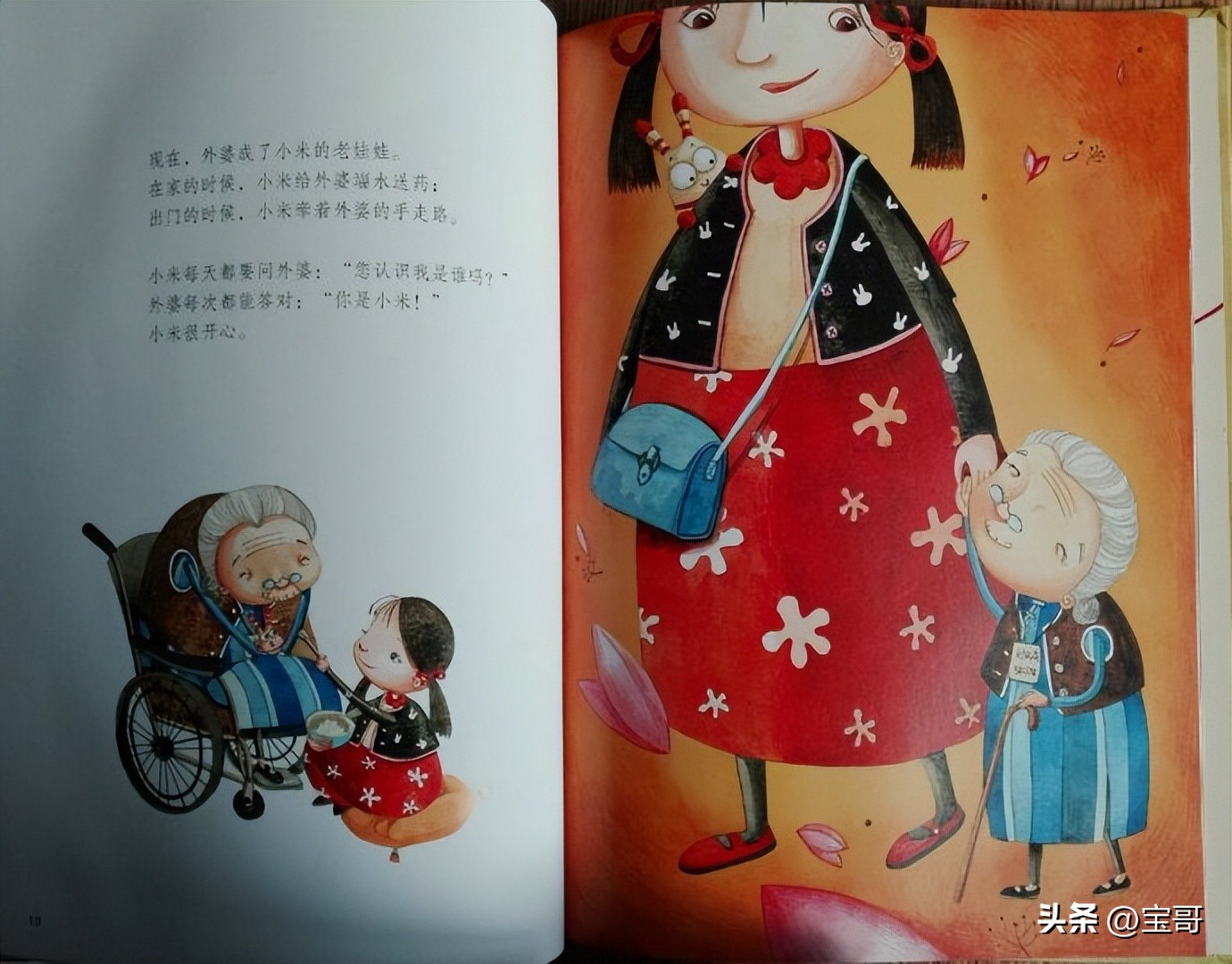 生活趣事说说_每日生活情感趣事有哪些_日常趣事分享