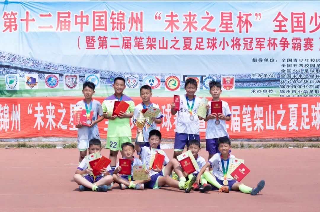 中国足球小将冠军杯赛_中国足球小将2034杯_中国足球小将比赛视频回放