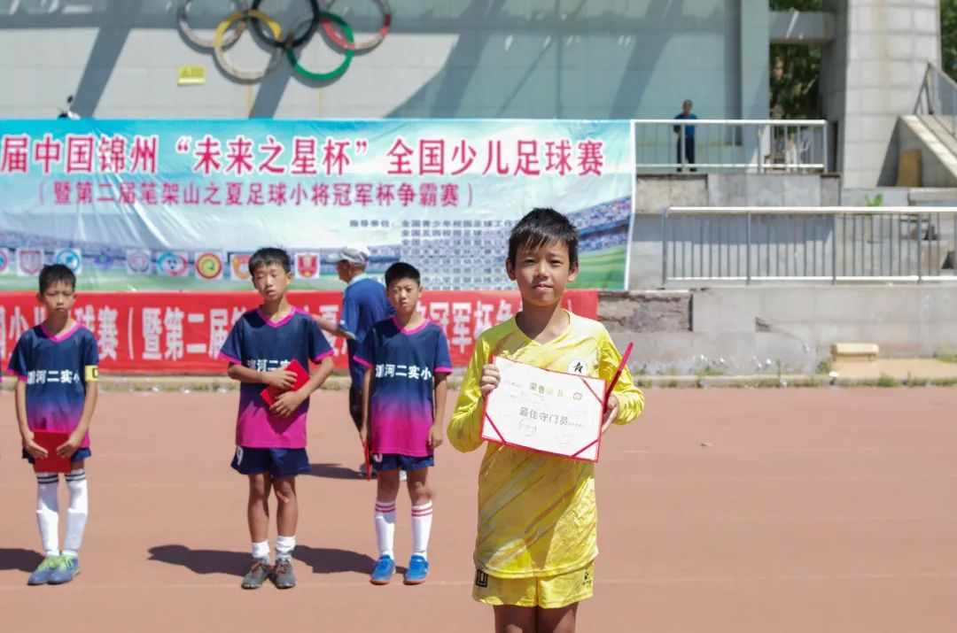 中国足球小将2034杯_中国足球小将冠军杯赛_中国足球小将比赛视频回放