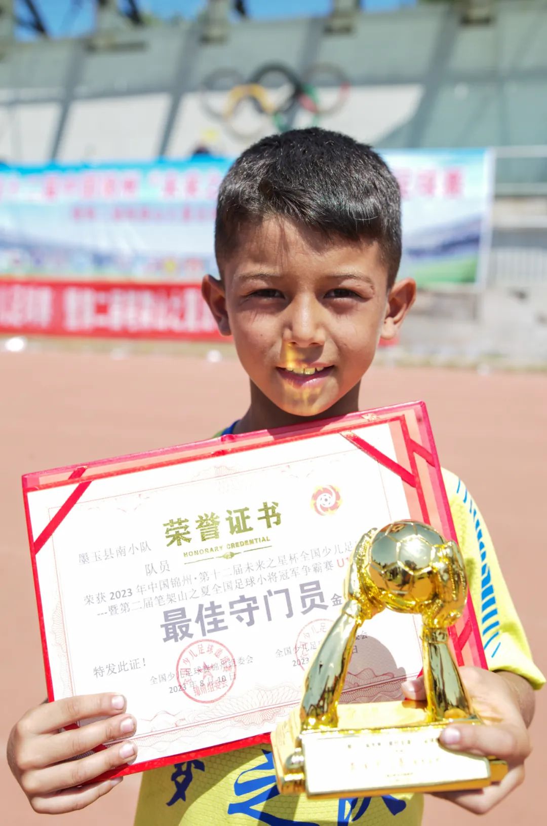 中国足球小将比赛视频回放_中国足球小将2034杯_中国足球小将冠军杯赛