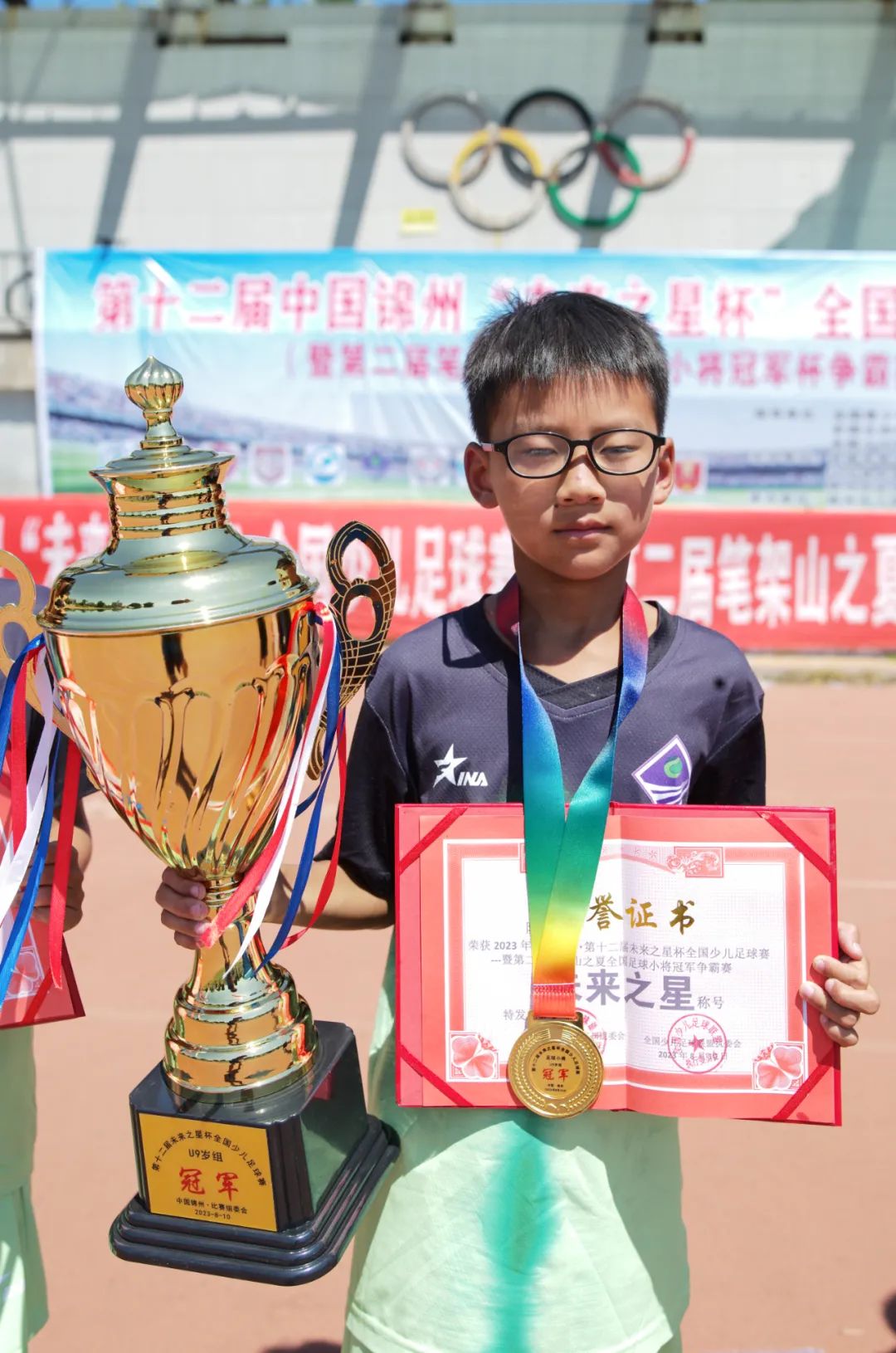 中国足球小将2034杯_中国足球小将冠军杯赛_中国足球小将比赛视频回放