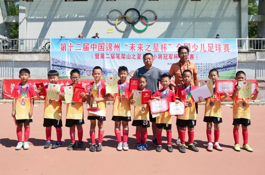 中国足球小将冠军杯赛_中国足球小将2034杯_中国足球小将比赛视频回放