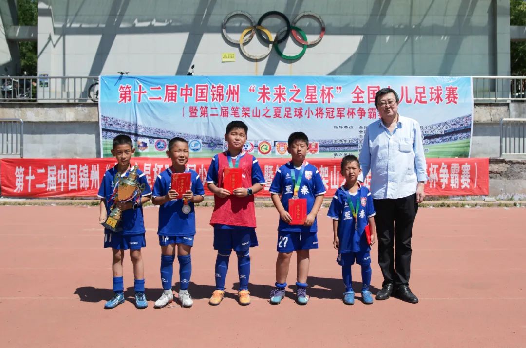 中国足球小将2034杯_中国足球小将比赛视频回放_中国足球小将冠军杯赛