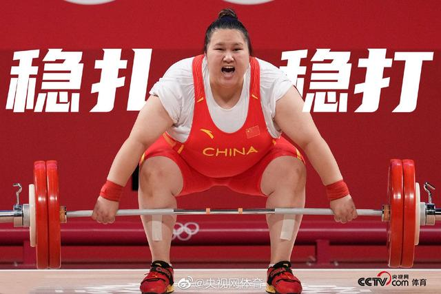 奥运中国举重冠军第一人_奥运举重冠军中国有多少_中国举重奥运冠军有谁