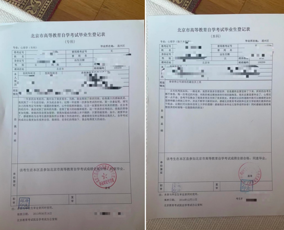 打工英文怎么读_打工的英文短语_打工的一种生活方式英文