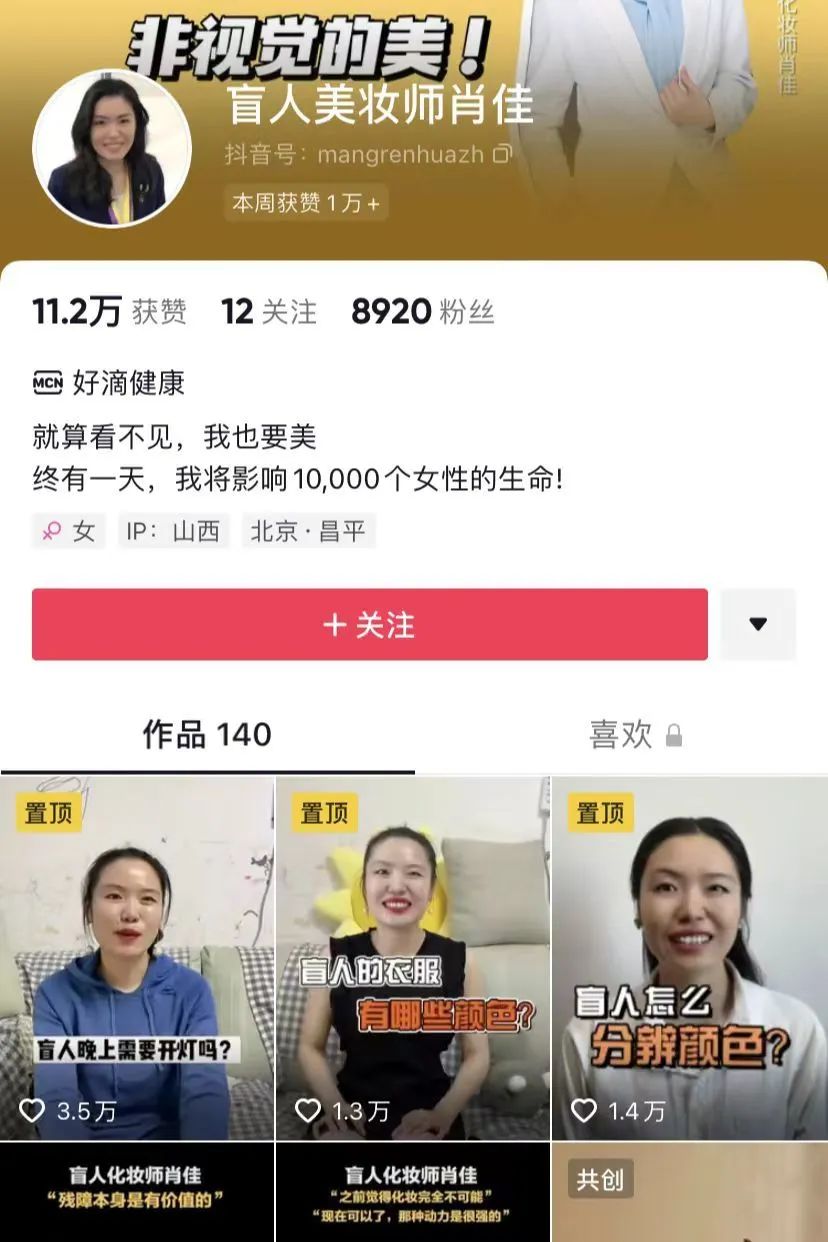 残疾双腿游泳失去冠军怎么办_无腿残疾人游泳_残疾失去双腿游泳冠军