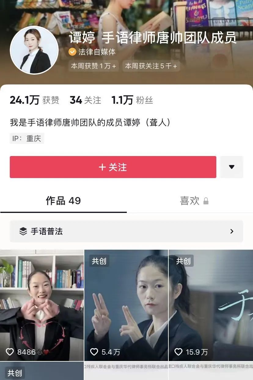 无腿残疾人游泳_残疾双腿游泳失去冠军怎么办_残疾失去双腿游泳冠军