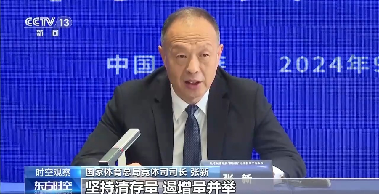 全民足球冠军最强阵容_全民冠军足球 队危_全民冠军足球vinur球员