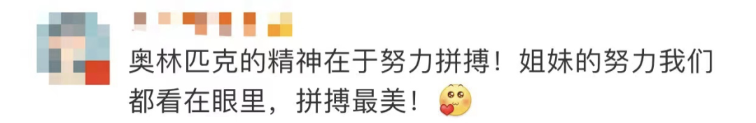 马拉松游泳比赛规则_马拉松游泳黄牌警告_女子马拉松游泳黄牌规则