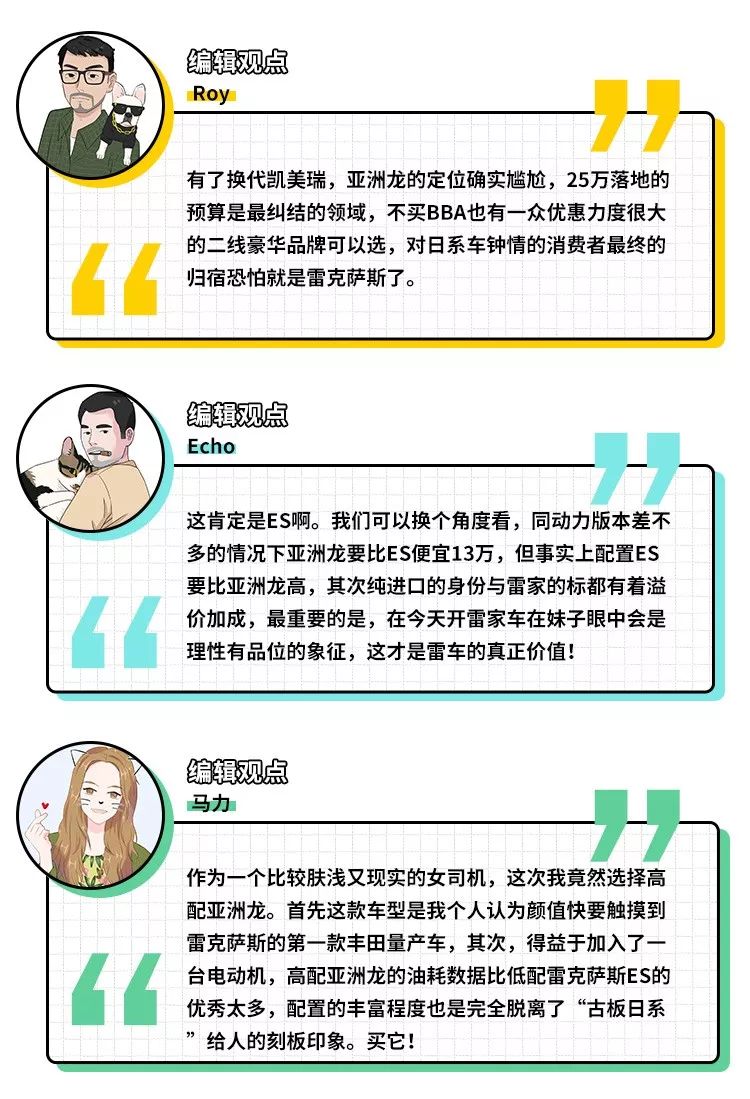 运动版亚洲龙售价_亚洲龙运动版_亚洲龙2021款运动版图片