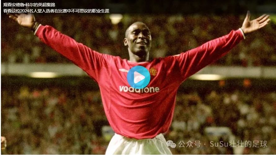 法国足球历史战绩_法国足球历史比分_法国足球比赛历史记录