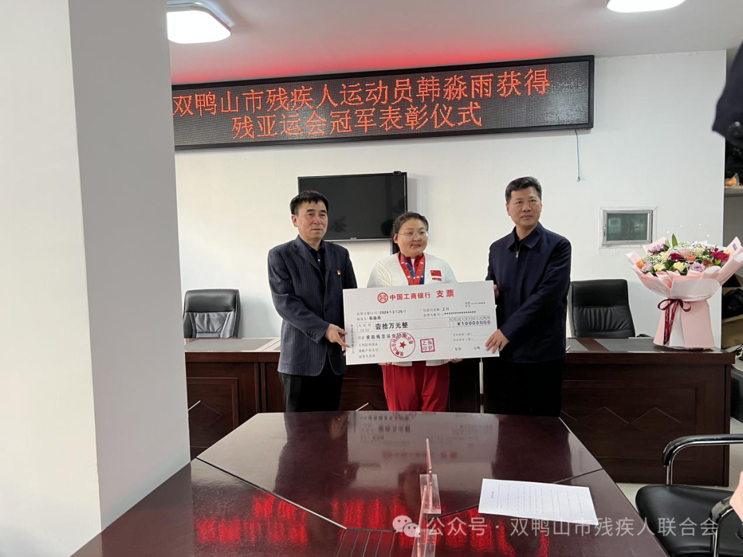 亚残运会跳高冠军_残奥跳高冠军_残奥会跳高冠军纪录