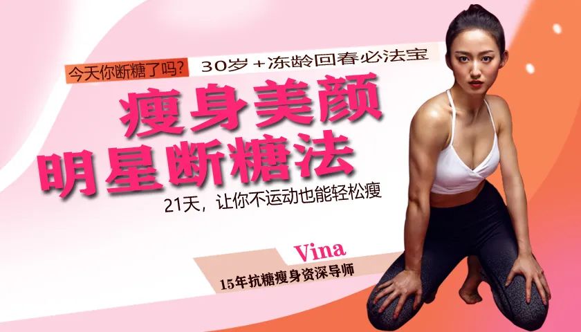 运动营养餐的搭配_运动后营养餐_只运动不吃营养餐