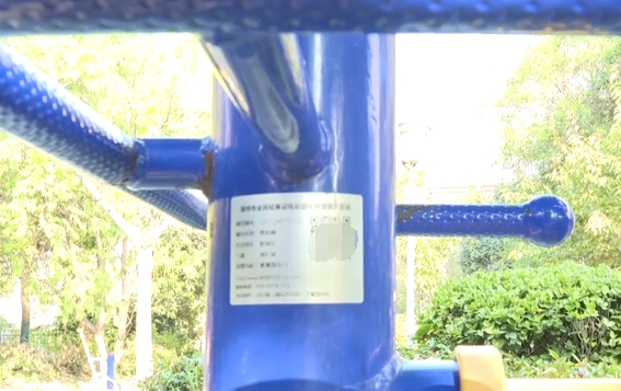 小区健身器材使用管理规定_小区健身器材使用_小区健身器材的使用