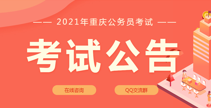公务员生活常识怎么看书_公务员看书看多久每天几小时_公务员生活常识大全