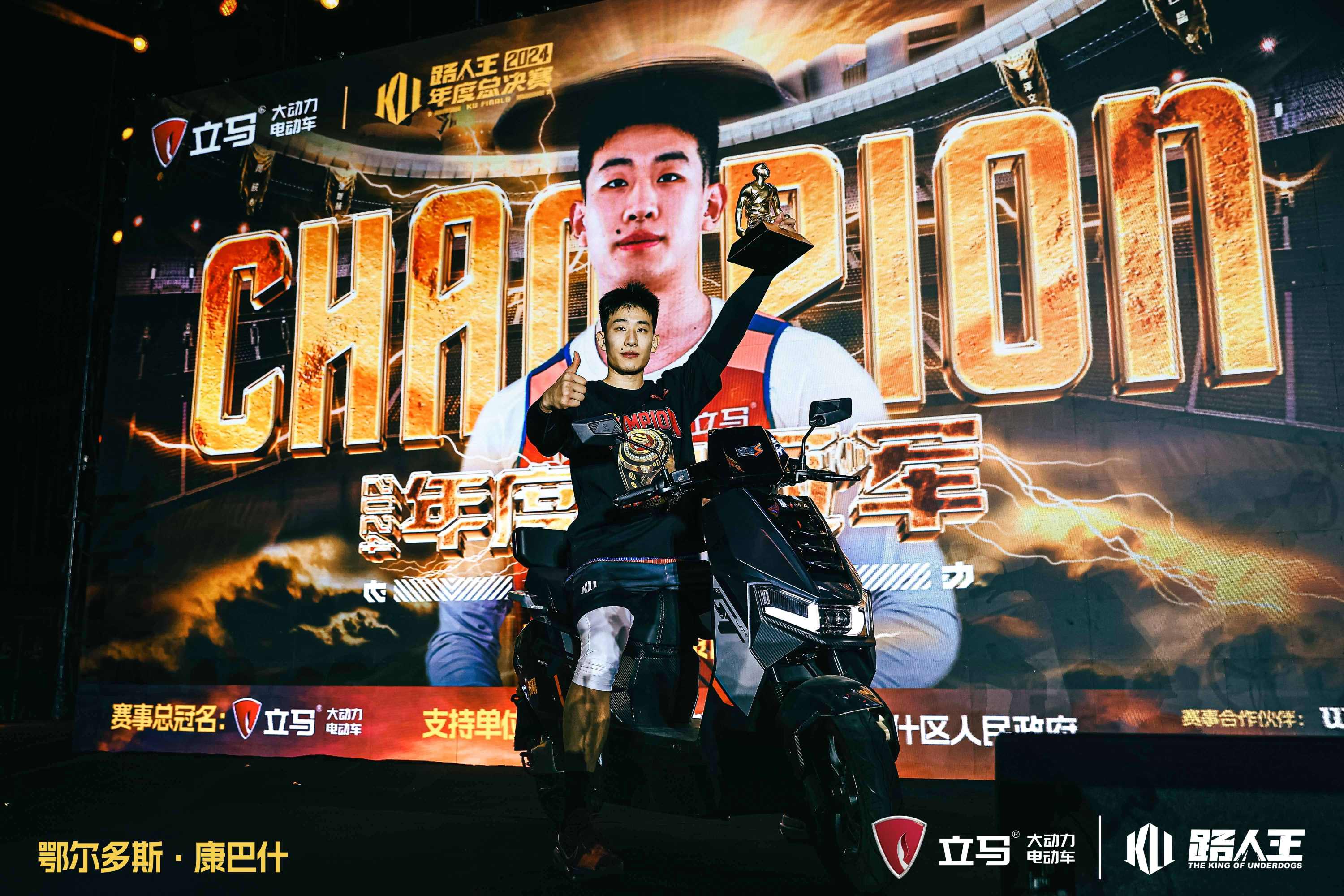 篮球赛只有冠军才有奖杯吗_篮球冠军是奖牌还是奖杯_篮球冠军有没有奖杯