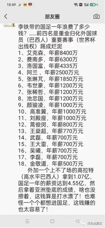 举重运动员搓背_举重冠军退役后给人搓背_举重冠军搓背