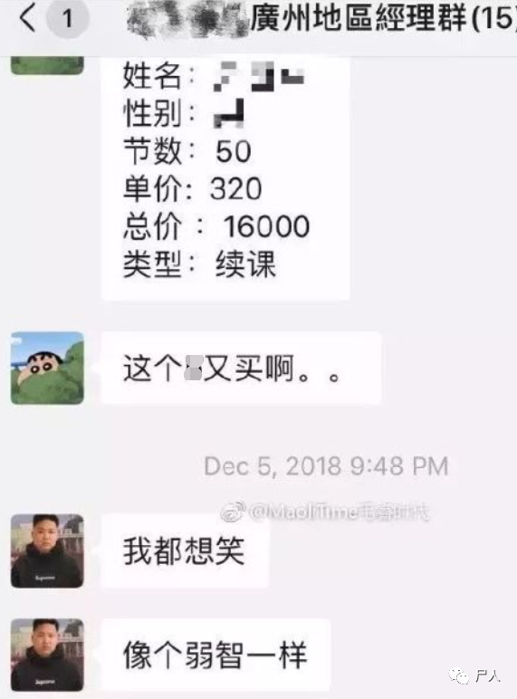 健身房私教暧昧套路_健身房私教喜欢的人_在健身房与私教的故事