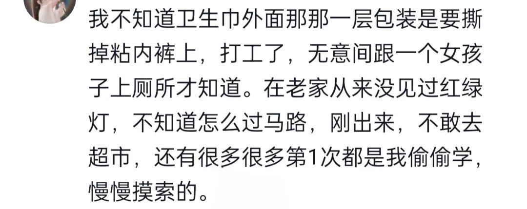 多学生活常识_生活常识课程_《生活常识》