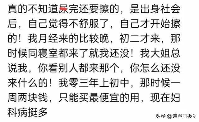 《生活常识》_生活常识课学什么内容_多学生活常识