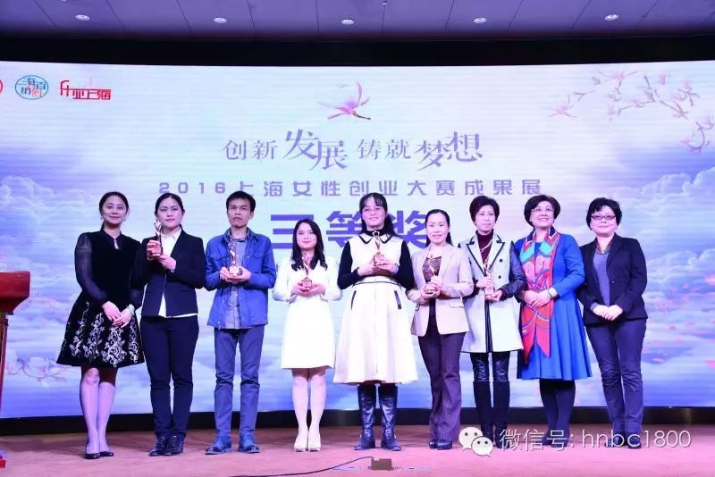 抖音上海创业女老板_上海女人创业故事_上海创业女人故事视频