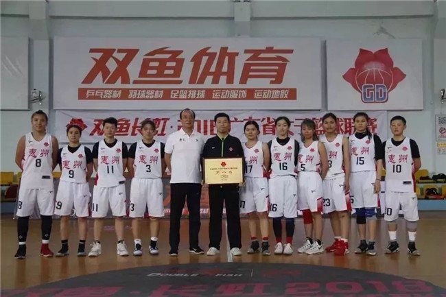 湛江篮球运动员_湛江篮球明星_湛江女篮球冠军有哪些
