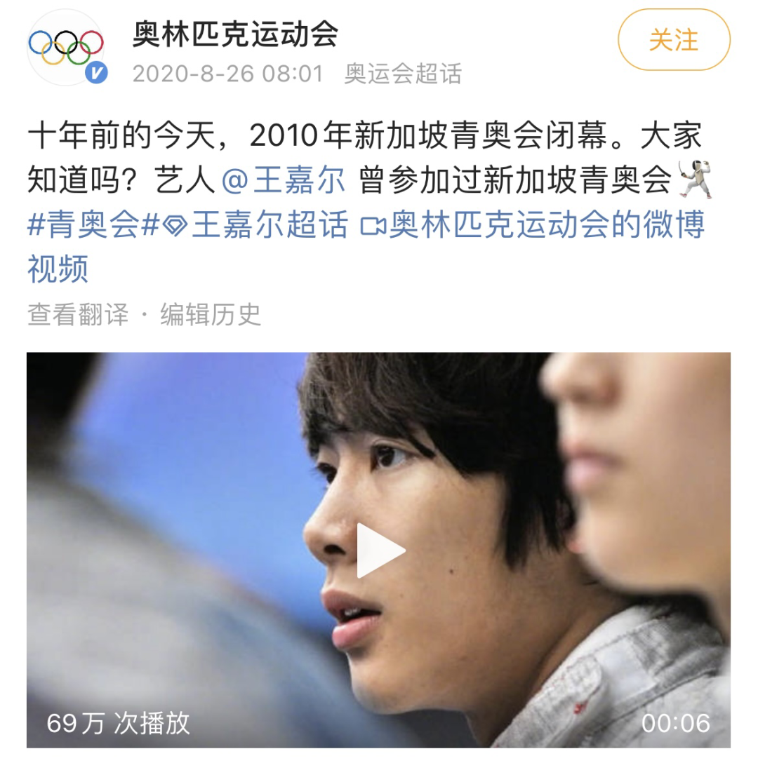 击剑冠军和妈妈图片_击剑冠军表情包_击剑冠军啥意思