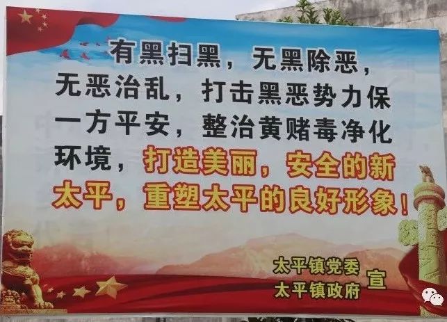 太平篮球比赛冠军_太平篮球冠军比赛时间_太平篮球冠军比赛直播