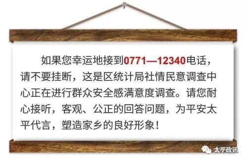 太平篮球比赛冠军_太平篮球冠军比赛直播_太平篮球冠军比赛时间