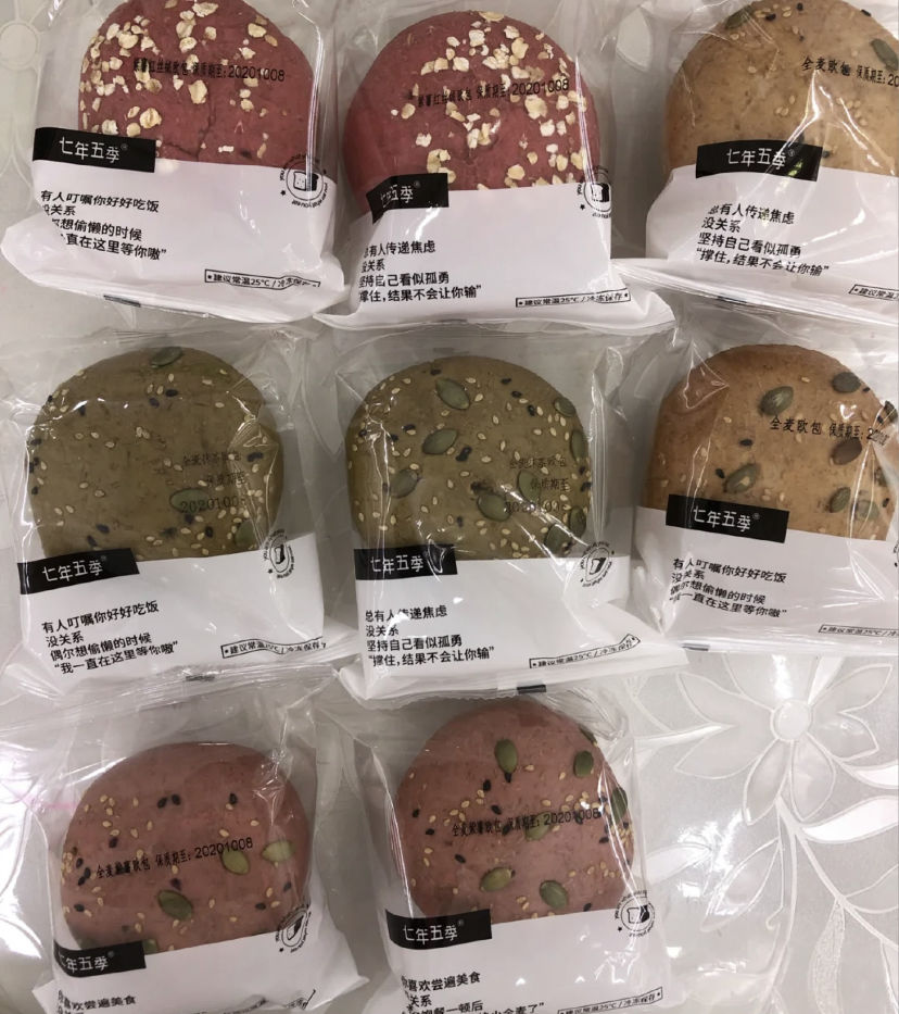 南瓜餐营养羹代做怎么做_营养代餐南瓜羹怎么做_南瓜餐营养羹代做可以吗