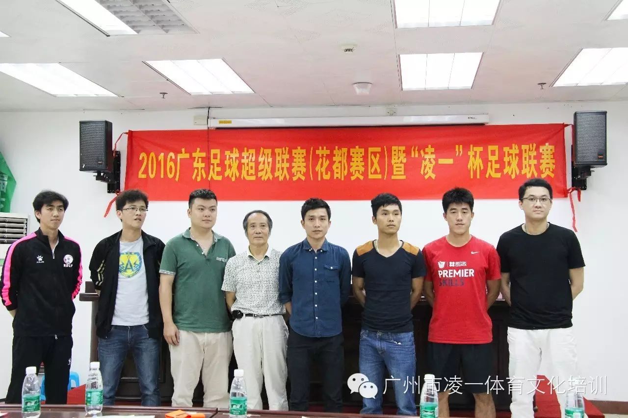 民间足球联赛时间安排规则_联赛足球民间规则安排时间最新_足球联赛规定